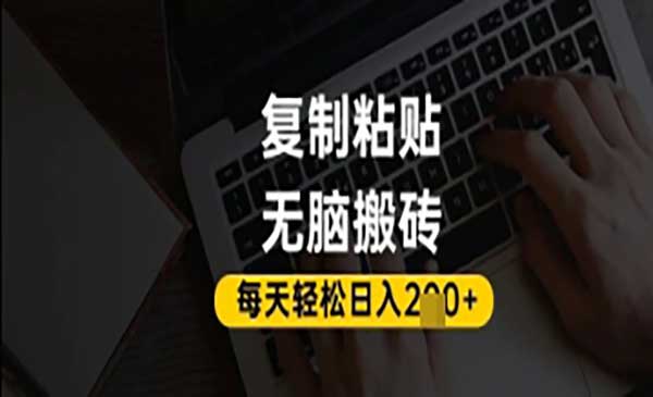 百家号无脑搬运-网创联盟