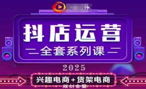 月销百W小店核心秘密-网创联盟
