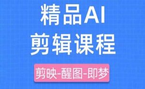 快速成为内容创作高手-网创联盟